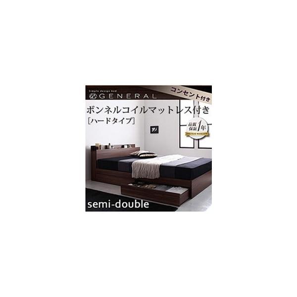 棚コンセント付き収納ベッド【General】ジェネラル【プレミアムボンネルコイルマットレス付き】セミダブル