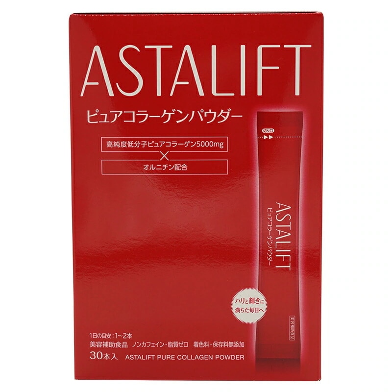 ピュアコラーゲンパウダー スティックタイプ 30日分 5.5g×30本 健康食品 サプリメント[ギフトラッピング対応]