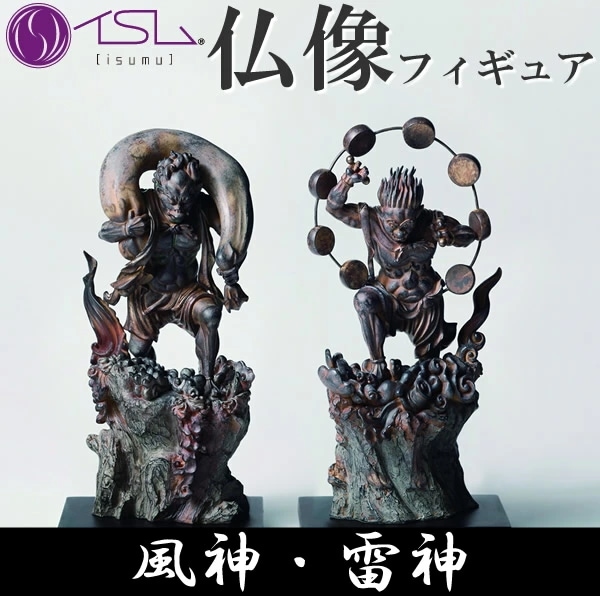【送料無料】TanaCOCORO掌 たなこころ 風神 雷神 ふうじんらいじん 仏像 アート 手のひら