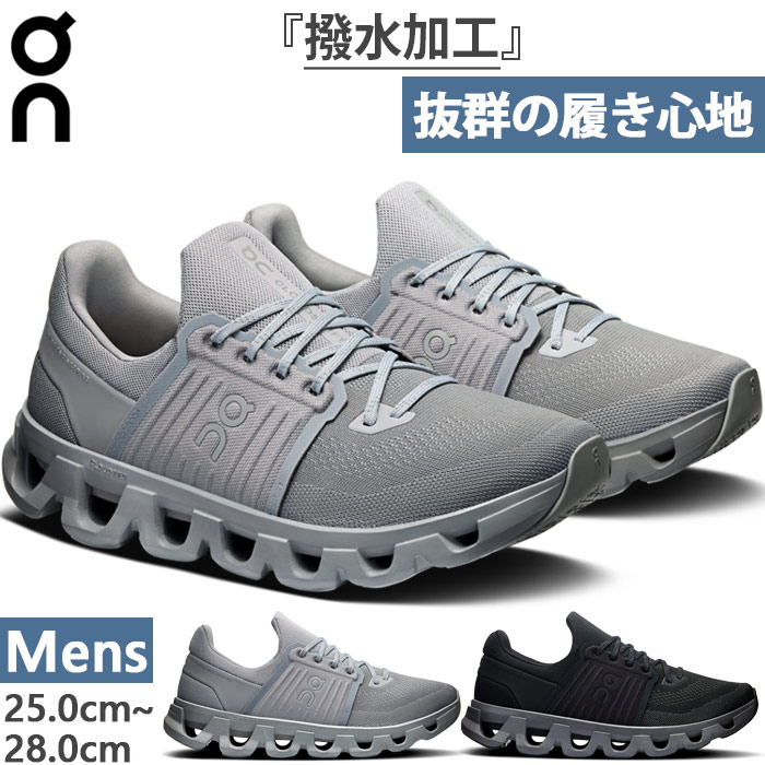 メンズ クラウドスイフト 4 AD Cloudswift 4 AD スニーカー シューズ 紐靴 3MF10570080 3MF10572303