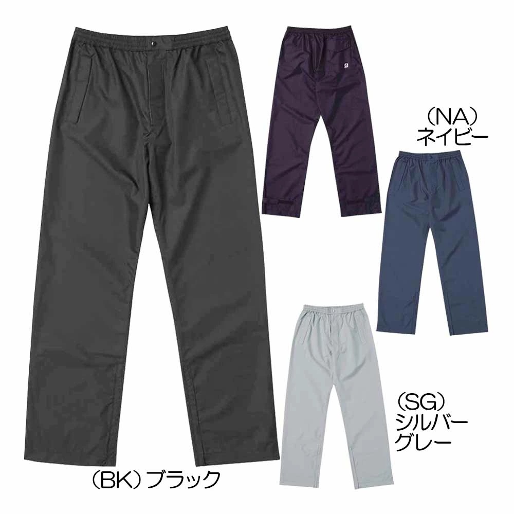 レインパンツ 84G42 メンズレイン 『定番商品』