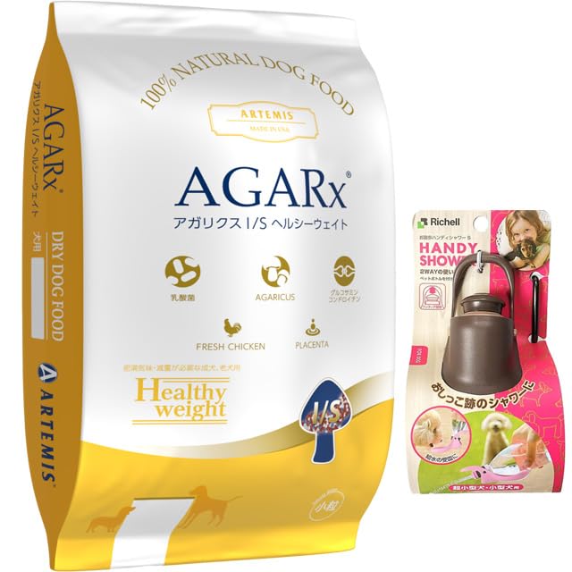 アーテミス (Artemis) アガリクス イミューンサポート ヘルシーウェイト 小粒 6.8kg【プレゼント付きhb】
