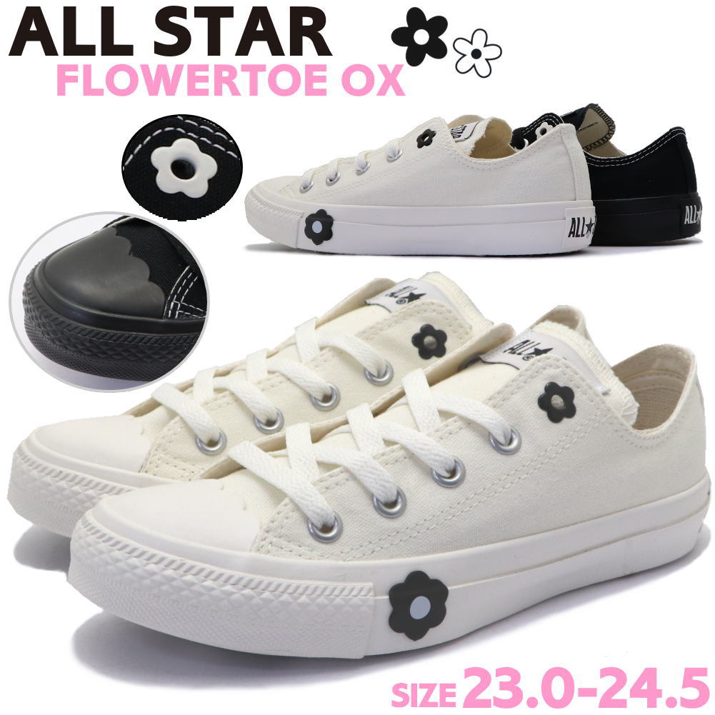 即納 ALL STAR FLOWERTOE OX フラワートウ ＯＸ 31315800 31315801