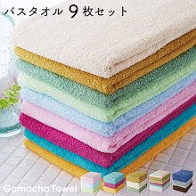 ❤️⭐︎ぴかぴかぴかちゅう⭐︎様❤️バスタオル10枚セット 七宝つむぎ タオルセットC | すべての商品 | うつわのお店たたら