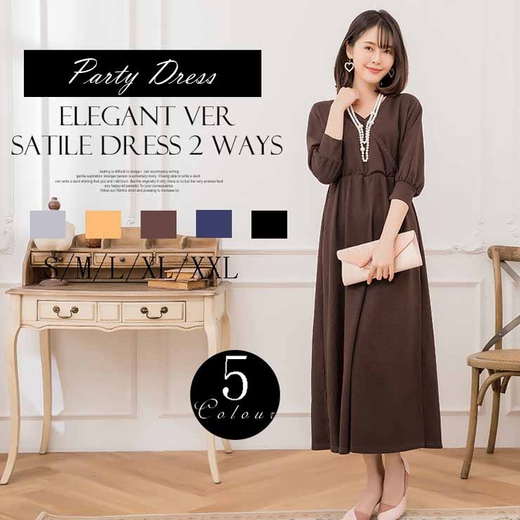前後２WAYセミロングドレス パーティードレス 結婚式 ワンピース フォーマル 披露宴 卒業式 入学式 発表会 二次会 20代 30代 40代 大人