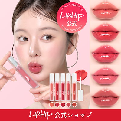 Qoo10] リップヒップ 【公式】 ガラスのような艶！グロッシーメ