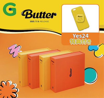 Qoo10] (2種セット) BTS - Butter : KPOP