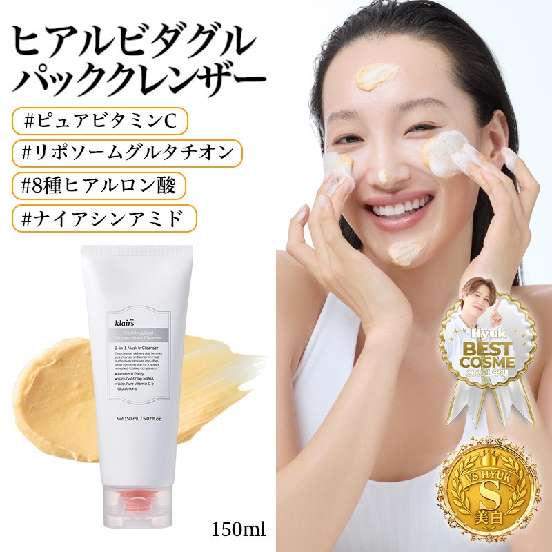 HYUK'S BEST SKINCARE BOX 2個セット 最終値下げ！HYUK'S BEST SKINCARE BOX 2個セット 【公式通販】