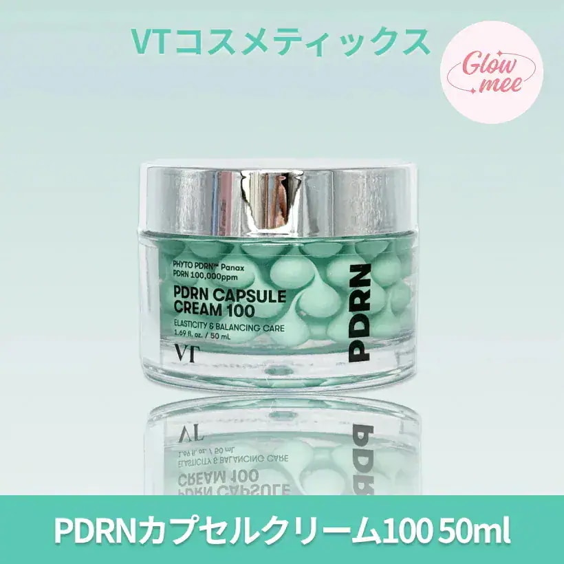 Qoo10] VTコスメティックス PDRNカプセルクリーム100, 50m
