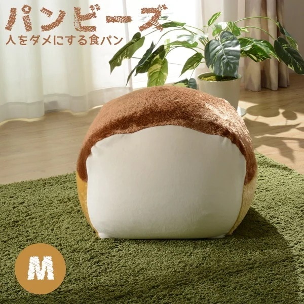ソファー　ビーズソファ　 ビーズクッション 日本製　食パン 人をダメにするソファ 人をダメにするクッション かわいい　可愛い　女子　映え