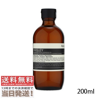 フェイシャル クレンジング オイル 39 200ml