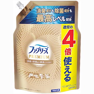 大容量 消臭スプレー 布用 PREMIUM 無香料 詰め替え 1,280mL