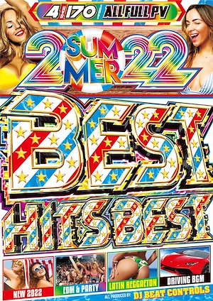 2022年最強夏神ベスト4枚組 高画質 高音質 2022 Summer Best Hits Best - DJ Beat Controls 4DVD 洋楽DVD 2022 夏 ベスト