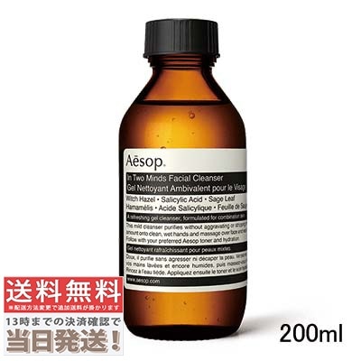 トゥーマインズ フェイシャルクレンザー 200ml 4,854円