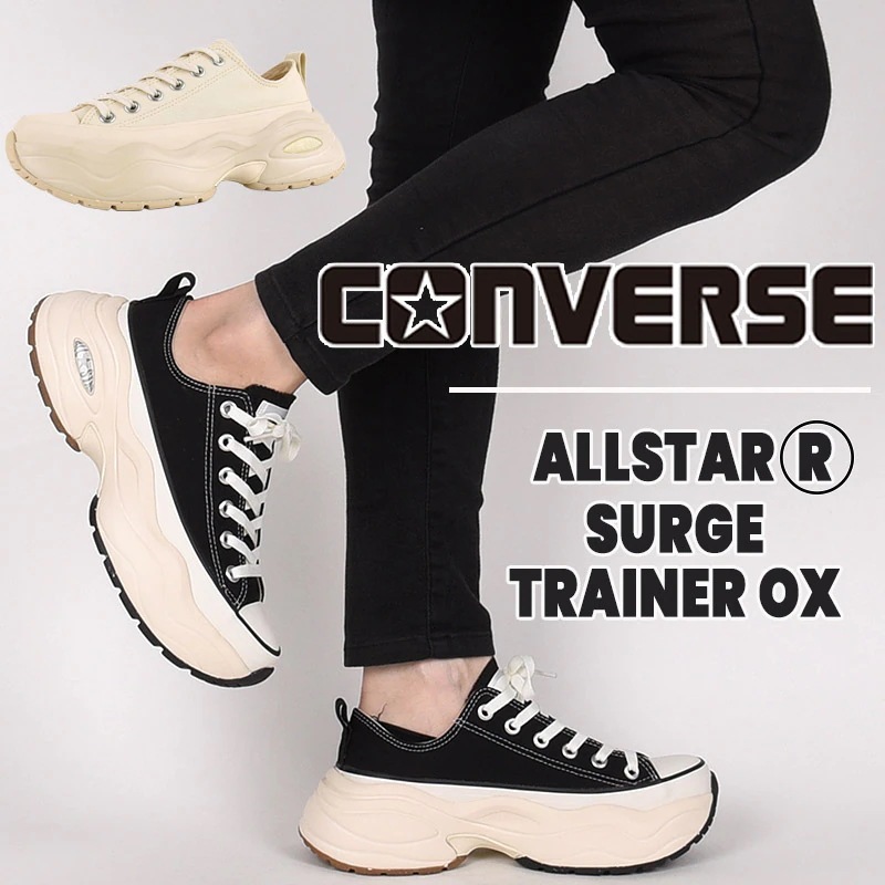 オールスター （Ｒ） サージトレーナー OX 31312411 31313160 黒 スニーカー レディース ローカット カジュアル シューズ ファッション 厚底 SURGETRAINER OX