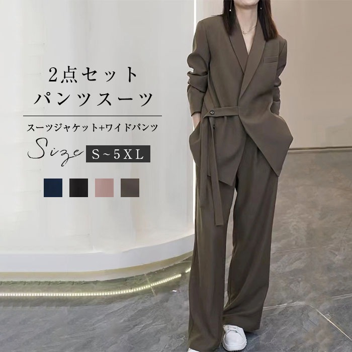 パンツスーツ スーツ ビジネススーツ セットアップ 上下セット ママスーツ レディース ワイドパンツ フォーマル オフィスカジュアル 大きいサイズ 春 秋 冬 着瘦せ 七五三 卒業式 入学式 入園式
