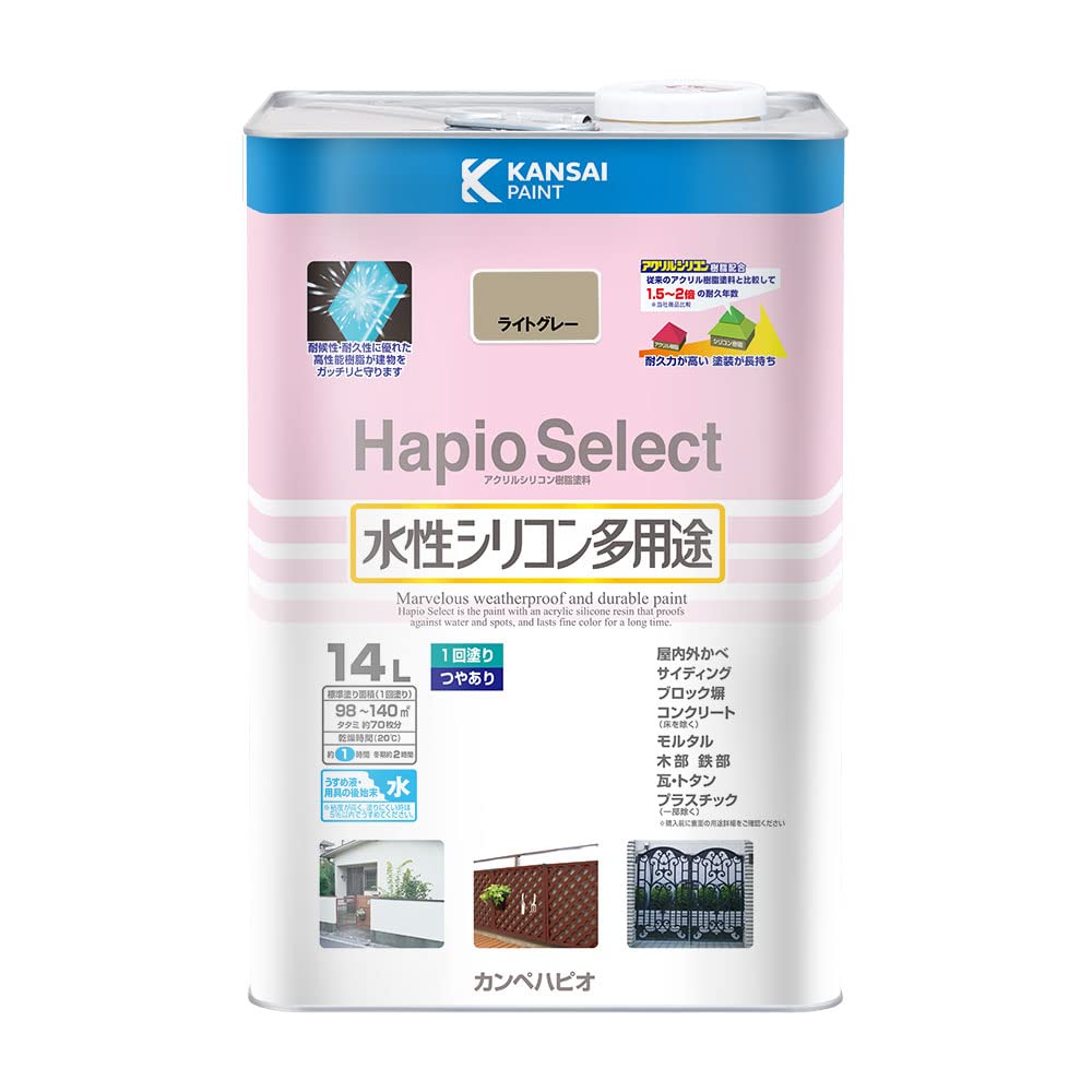 カンペハピオ ペンキ 塗料 水性 つやあり ライトグレー 14L 水性シリコン多用途 日本製 ハピオセレクト 00017650651140