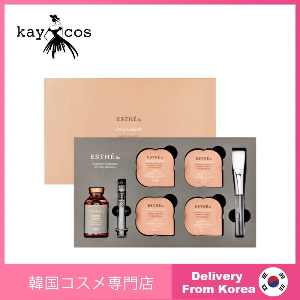 エステRXリフトアップマ l リフトアップマスク エクソソーム 臍帯血 ヒト幹細胞 エイジング(8 sets + 35ml) 韓国コスメ スキンケア 化粧品