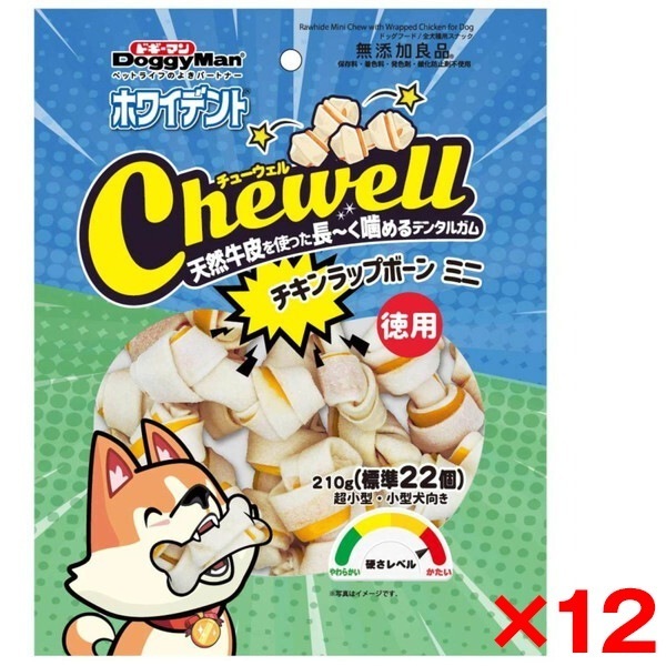 12個セット ホワイデント Chewell チキンラップボーンミニ 徳用210g(標準22個) メーカー直送