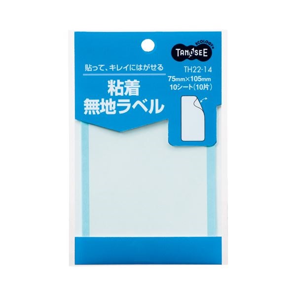 エーワン （まとめ買い）エーワン レーザープリンタラベル24面100入