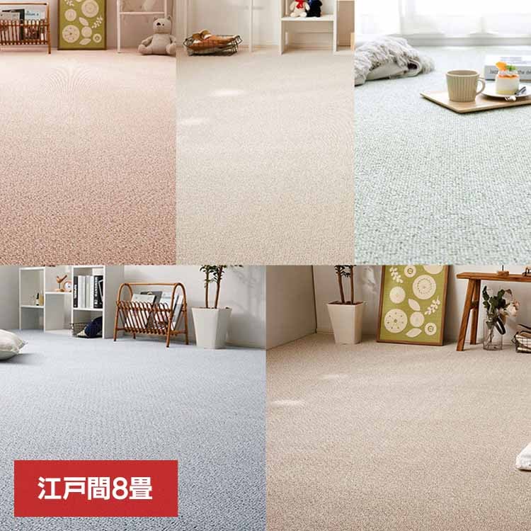 【目玉商品】カーペット ラグマット 防炎 ホットカーペット対応 防炎・撥水付き 高機能カーペット　PS-700　江戸間8畳 600003080 (代引不可) (TD)