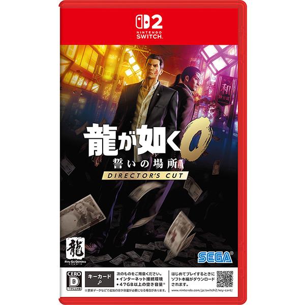 在庫あり【新品】【NS2】龍が如く0 誓いの場所 Director’s Cut［Switch2版］【ネコポス送料無料】