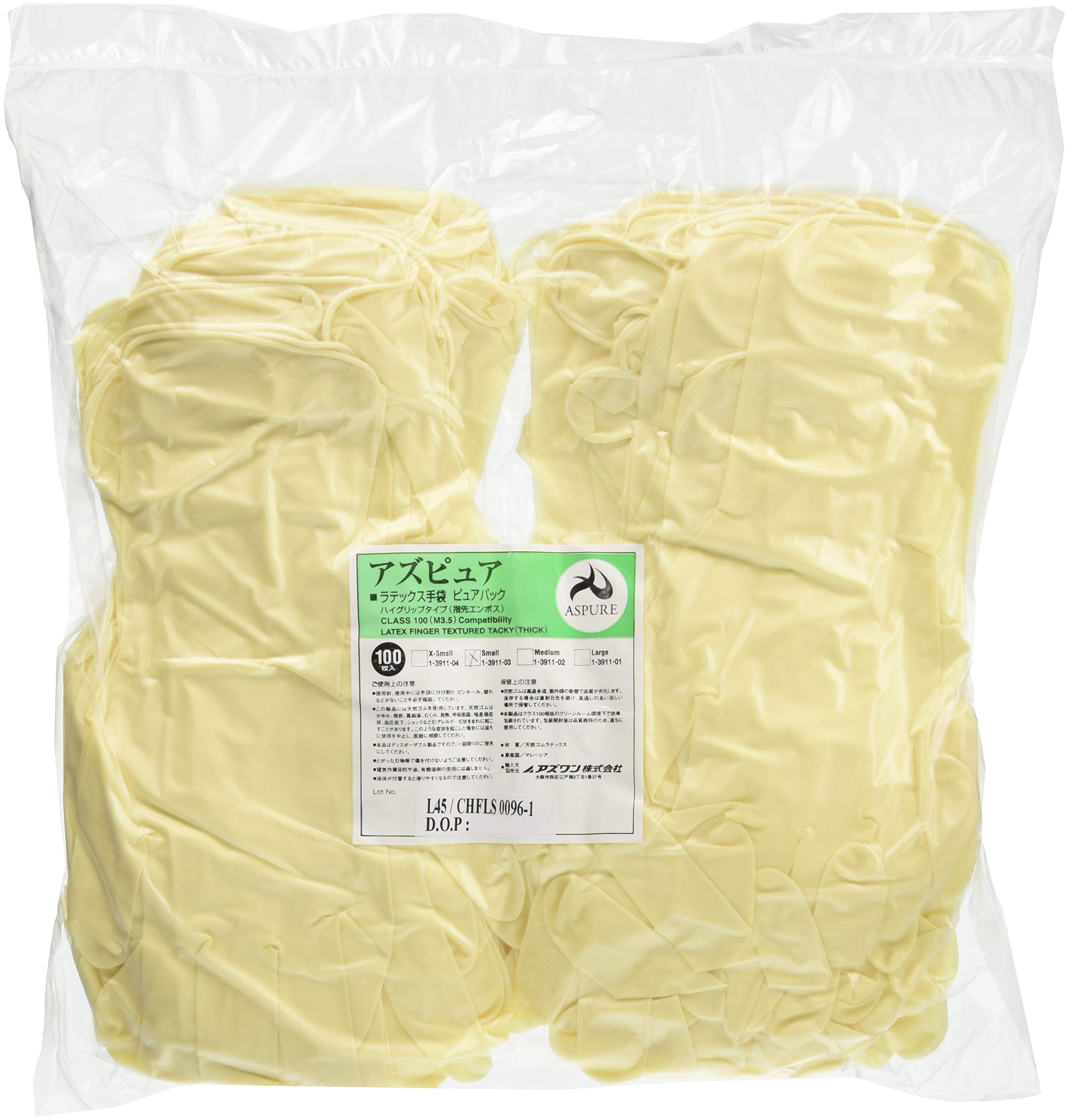 アズワン ラテックス手袋 クラス100 ピュアパック 厚手タイプ ハイグリップ 指先エンボス S 100枚 クリーンルーム 二重包装