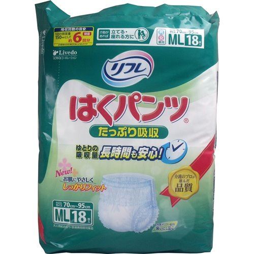 リフレ 介護用オムツ 大人用 はくパンツ たっぷり吸収 長時間用 男女兼用 MLサイズ 6回吸収 18枚4セット