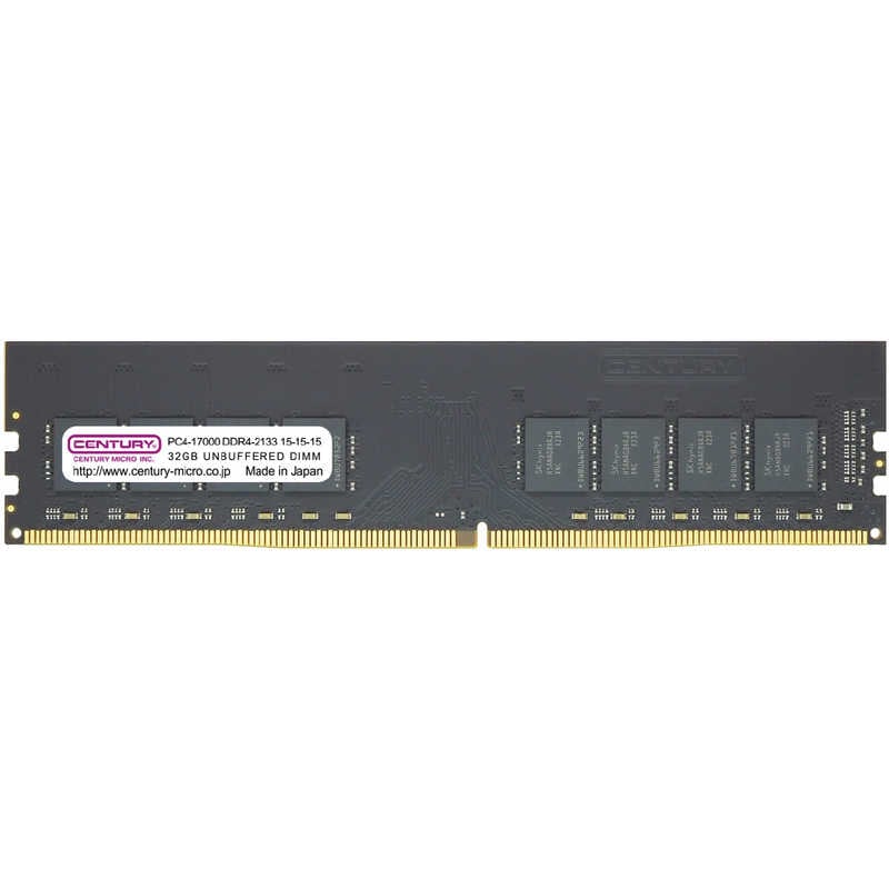 センチュリーマイクロ　増設用メモリ DDR4 288PIN DIMM[DIMM DDR4 /32GB /2枚]　CB32GX2-D4U2133