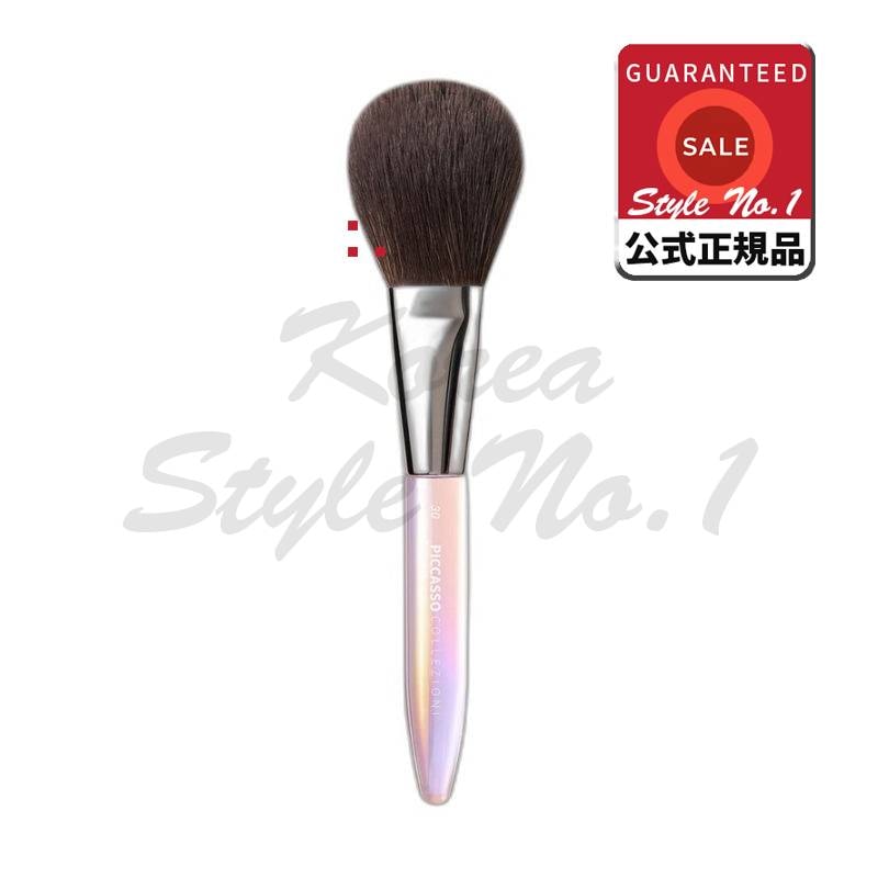 コレジオニプラズマ30パウダーブラシミックスカラー