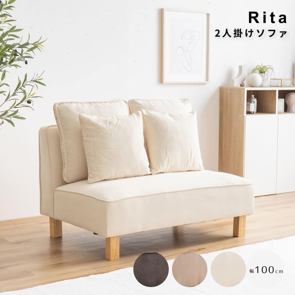 ２人掛けソファ　ソファー　２人掛けソファ　ロー　フロア　ユニット　ファブリック　２Ｐ　二人用　単品　Ｉ字　低め　ふたりがけ 20,300円