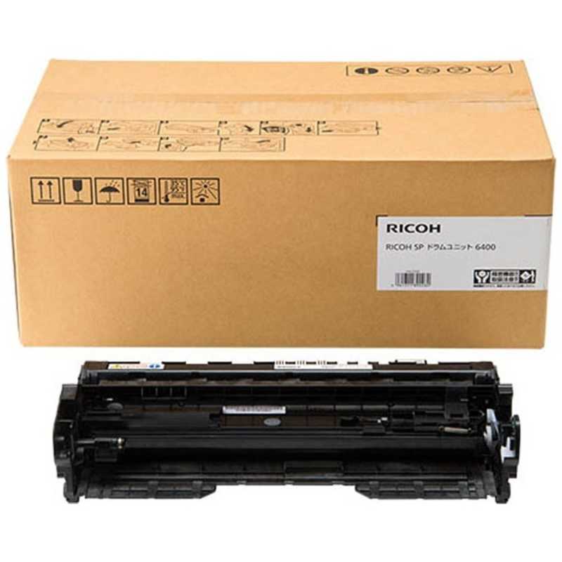 リコー　RICOH　(純正)SPドラムユニット　6400
