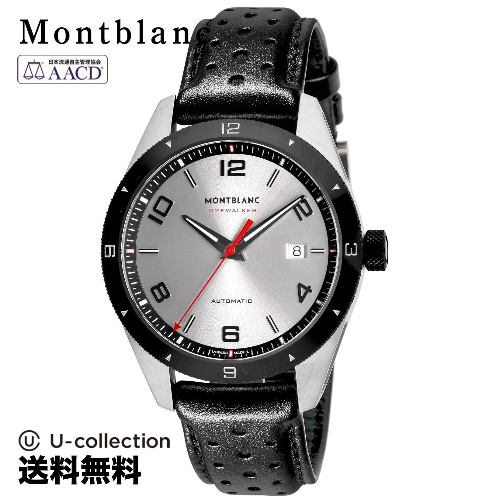 【腕時計】 Montblanc(モンブラン) TIME WALKER / タイムウォーカー メンズ シルバー 自動巻 116058 時計 ブランド