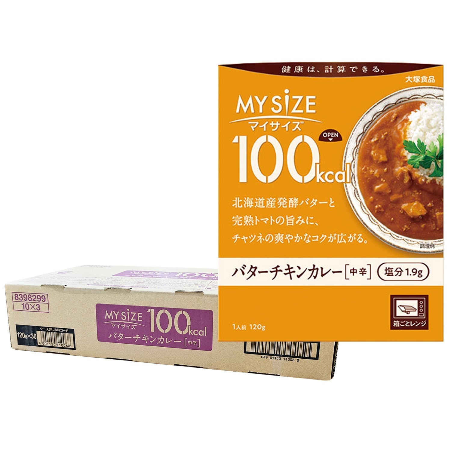 【 当日翌日出荷 】大塚食品 マイサイズ 100kcal バターチキンカレー 中辛 30食 まとめ買い