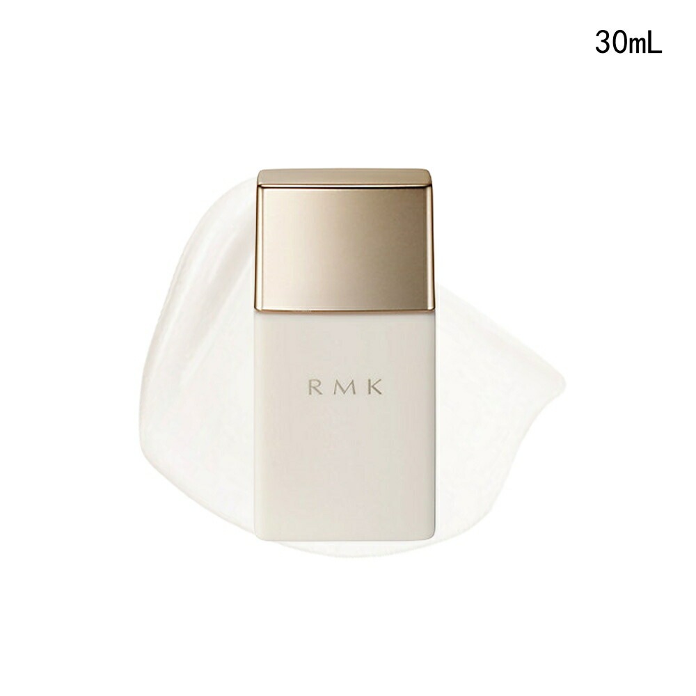 【国内正規品】RMK アールエムケー RMK ロングラスティングUVベース 30mL SPF50・PA+++ 化粧下地