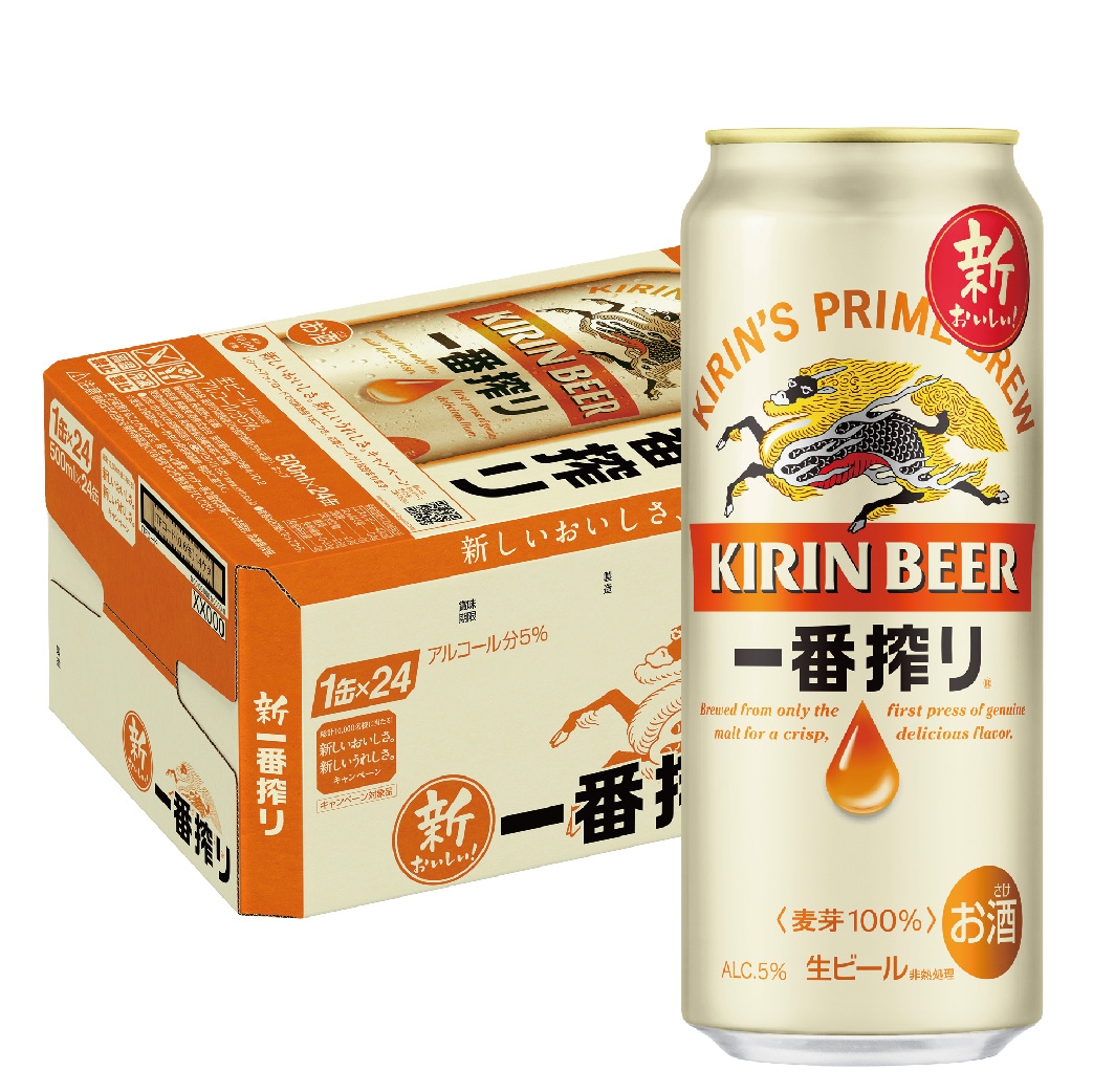 【送料無料】 キリン 一番搾り 500ml24本【北海道沖縄県四国九州地方は別途送料】