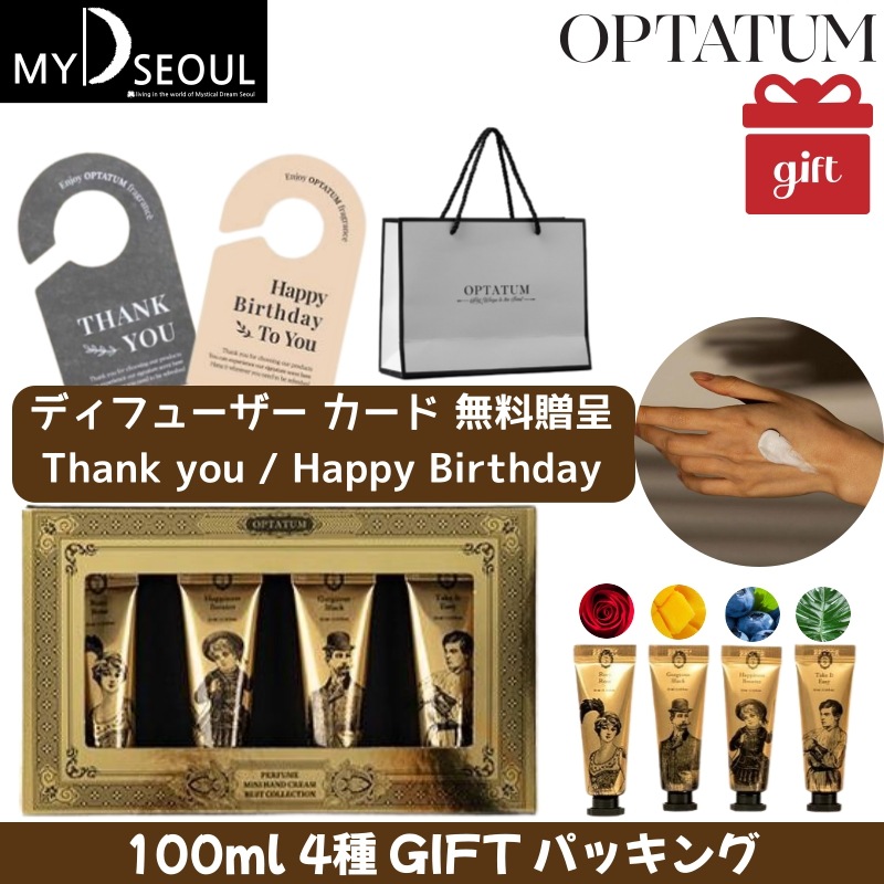 【新品未使用】QUNT フフ　ハンドセラム 2本まとめ売り cos-036-FT_1.jpg?v=1683608339