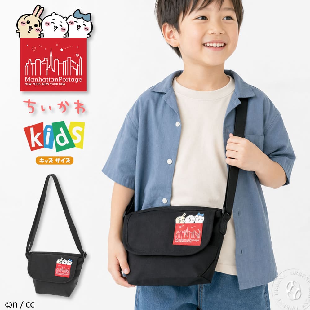 キッズ ショルダーバッグ ちいかわ コラボ コレクション メッセンジャーバッグ 子ども用 Manhattan Portage キッズ向け ハチワレ うさぎ 斜めがけ