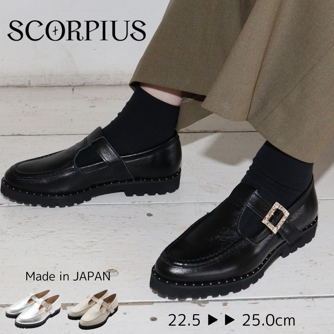 【SCORPIUS】本革 T字 ストラップ ローファー レディース 日本製 スタッズ ビジュー ベルト付き スリッポン シューズ マニッシュシューズ きれいめ おしゃれ 黒 白 歩きやすい 疲れにく