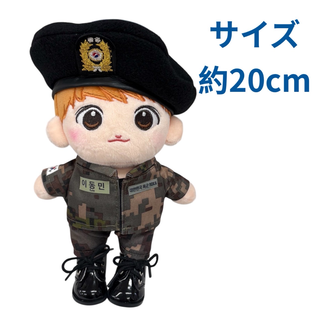 キャラクタードール ASTRO チャウヌ似 着せ替え ぬいぐるみ 20cmドール 人形 韓流 グッズ naw039-11