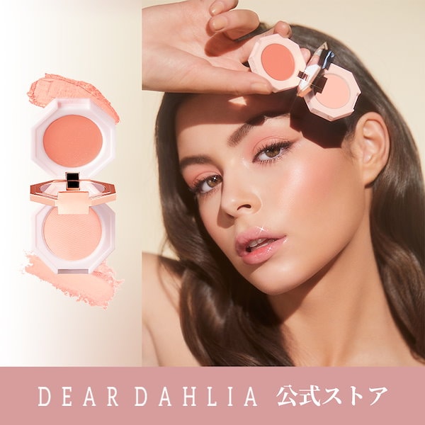 Qoo10] DEAR DAHLIA パラダイスデュアルパレットブラッシャーデ