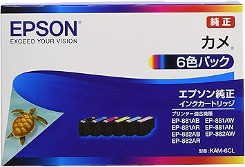 エプソン 純正 インクカートリッジ カメ KAM-6CL 6色パック