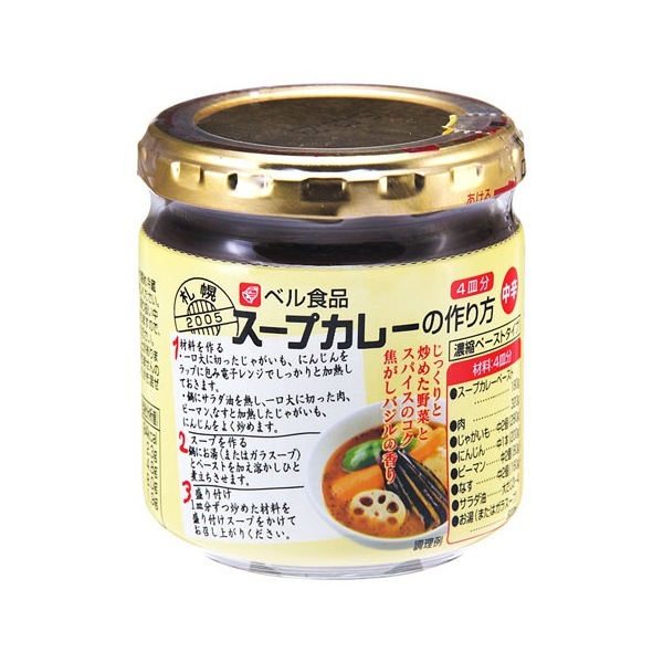 スープカレーの作り方 180g×12 メーカー直送