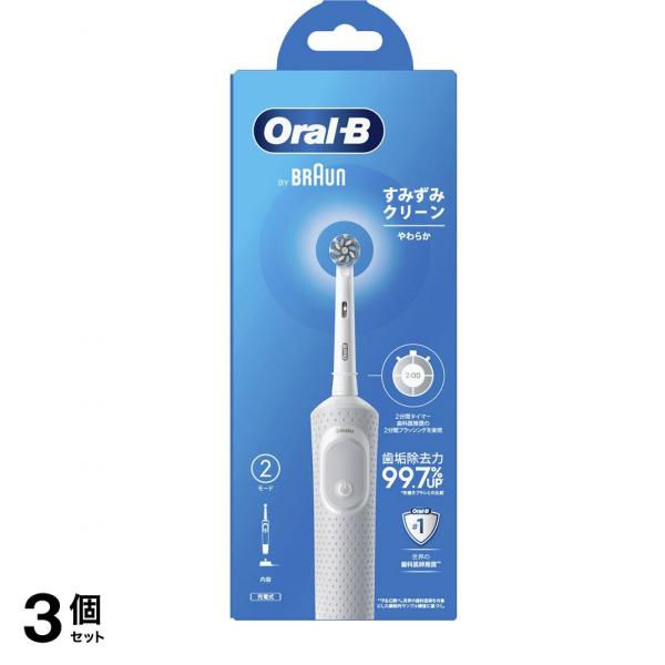 オーラルB すみずみクリーンやわらか 電動歯ブラシ 1本入 3個セット