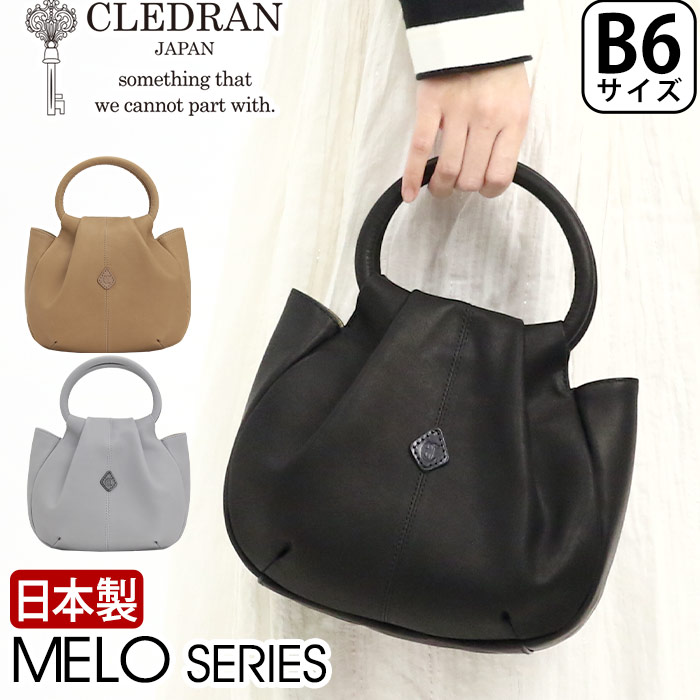 トートバッグ 本革 レディース レザー 日本製 トート バッグ ミニトート 手提げ バッグ 手提げバッグ マザーズバッグ MELO ROUND HANDLE メロ CL3501
