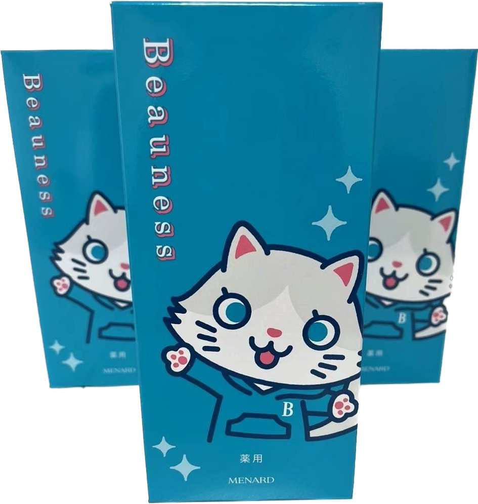 アルファキット　薬用 ビューネ