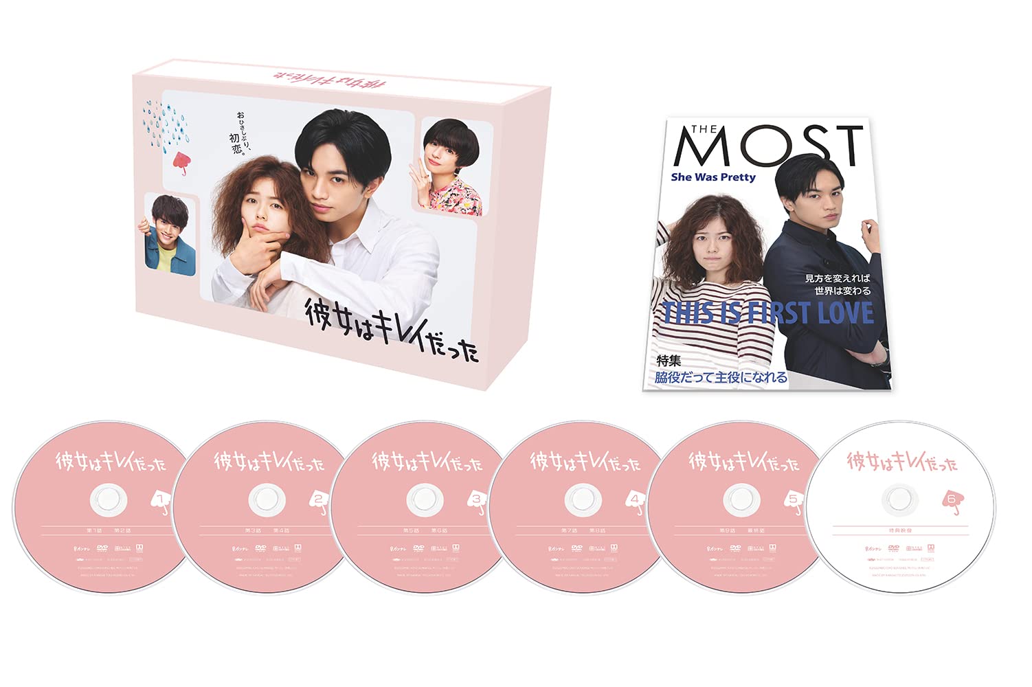 【Amazon.co.jp限定】彼女はキレイだった DVD-BOX(キービジュアルB6クリアファイル(水色)付)