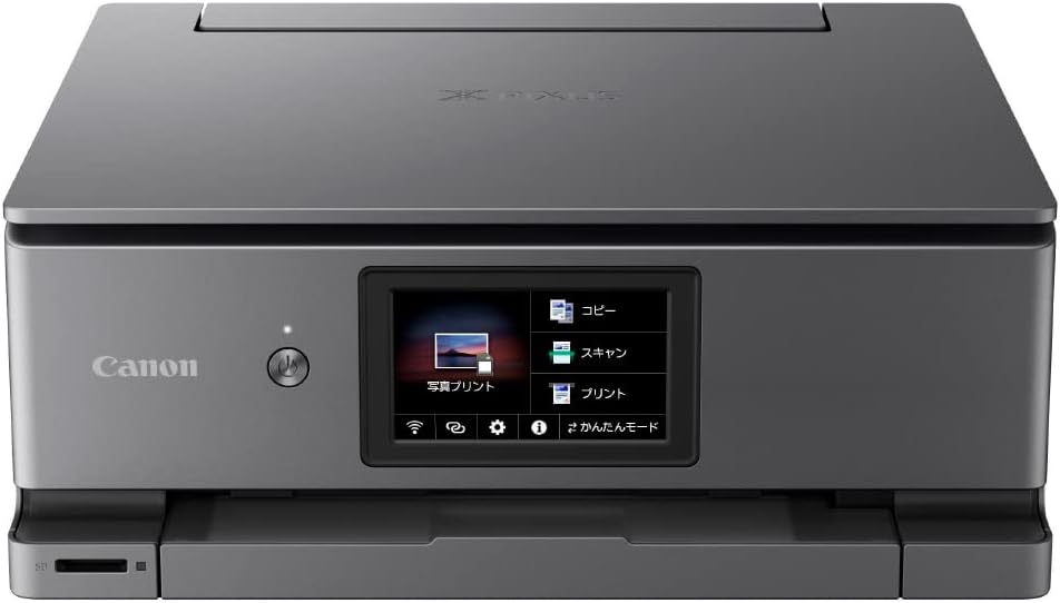 キヤノン Canon プリンター A4インクジェット複合機 PIXUS XK500 2022年 プレミアムハイスペック・フォトモデル Wi-Fi対応 6色・独立型・対応インクXKI-N20/N21シリ