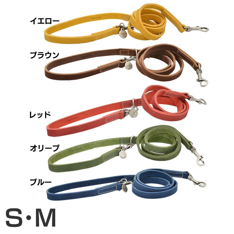 【人気商品】Pelle ingrassata colorata leash110 LDV301 リード 犬用 本革 おしゃれ かわいい 柔らか インスタ ヌバックレザー ハヤブサ