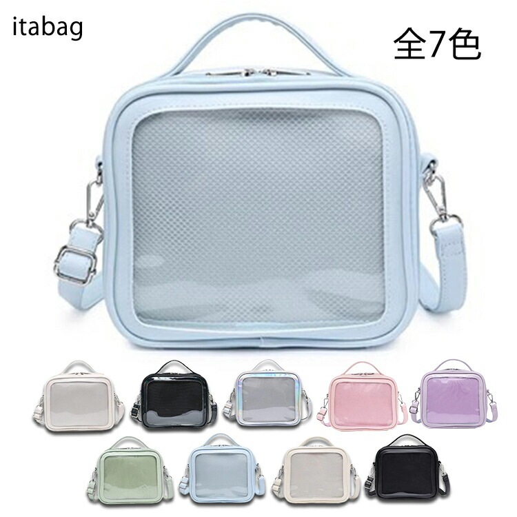 推し活バッグ 痛バ 小さめ 痛バッグ ショルダー ミニ いたば ショルダーバッグ 推し 推しバッグ かわいい 小さい おしゃれ クリアバッグ ビニールバッグ イベント 学生 jk 制服 プレゼン